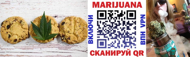 наркота  Муром  Cannafood конопля 