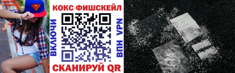 Cocaine Колумбийский  где продают   Муром 