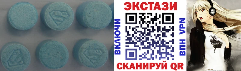 купить наркоту  Муром  Ecstasy таблы 
