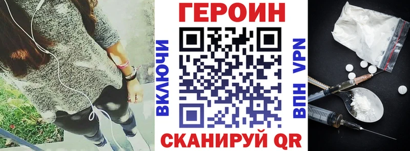 ГЕРОИН VHQ  Муром 