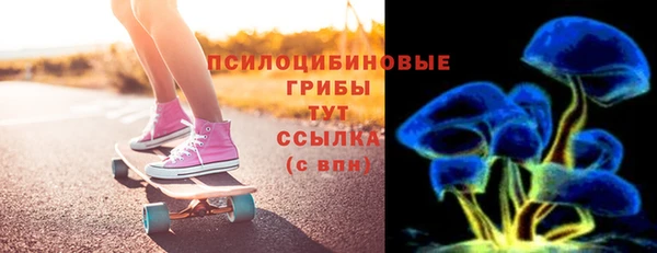 шишки Сафоново