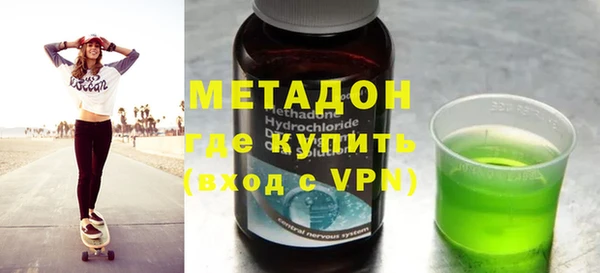 кокаин перу Сатка