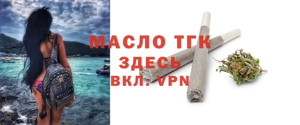 дистиллят марихуана Вязники