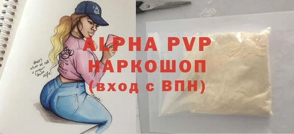 герыч Вяземский