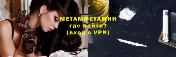 герыч Вяземский