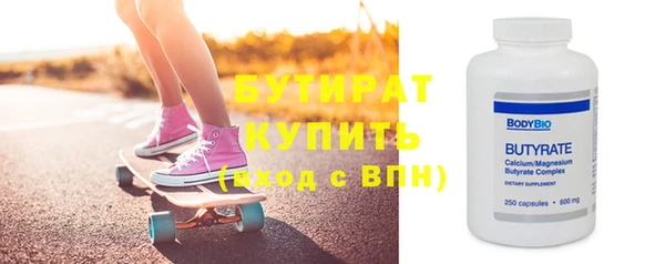 герыч Вяземский