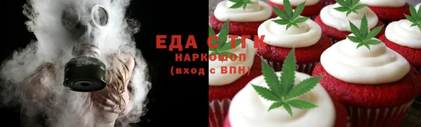 дистиллят марихуана Вязники
