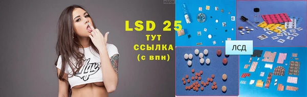 таблы Вязьма