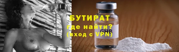 таблы Вязьма