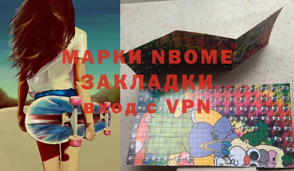 дистиллят марихуана Вязники