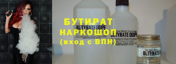 таблы Вязьма