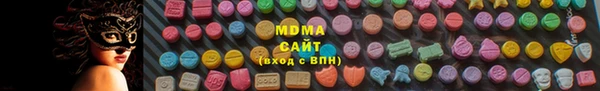 таблы Вязьма