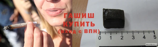 герыч Вяземский