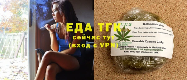 таблы Вязьма