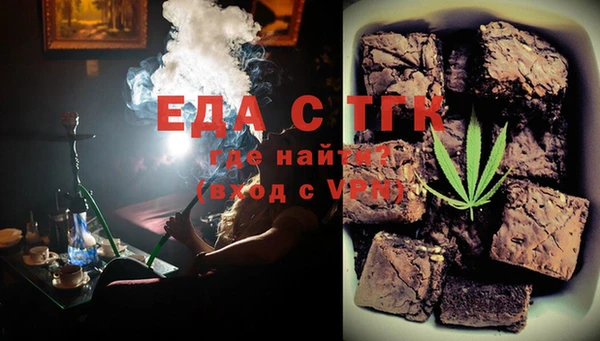 таблы Вязьма