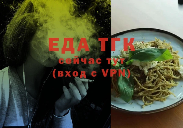 таблы Вязьма