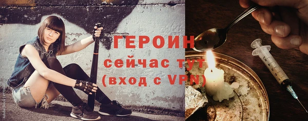 таблы Вязьма