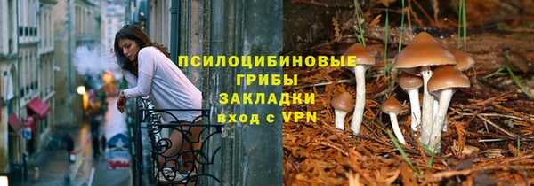 таблы Вязьма