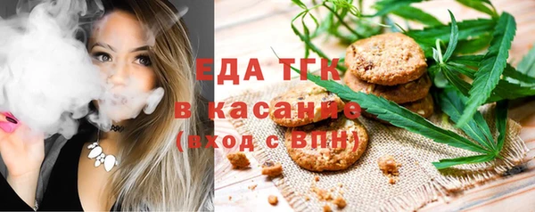 таблы Вязьма