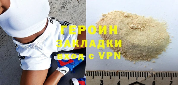 герыч Вяземский