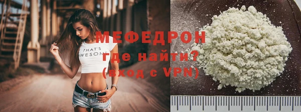 таблы Вязьма