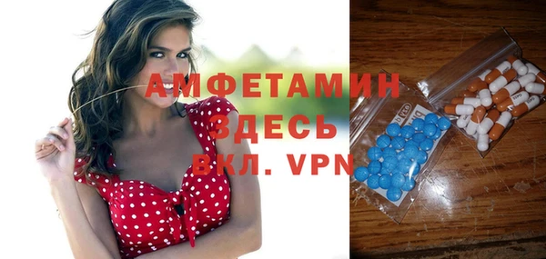 таблы Вязьма