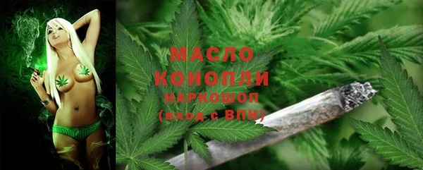 таблы Вязьма