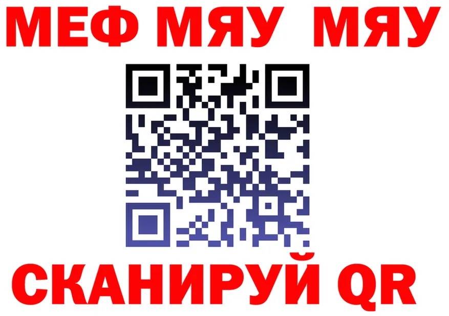 APVP Crystall зеркало мориарти KRAKEN Муром
