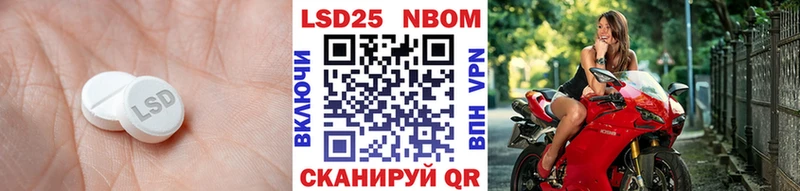Лсд 25 экстази кислота  цены   Муром 