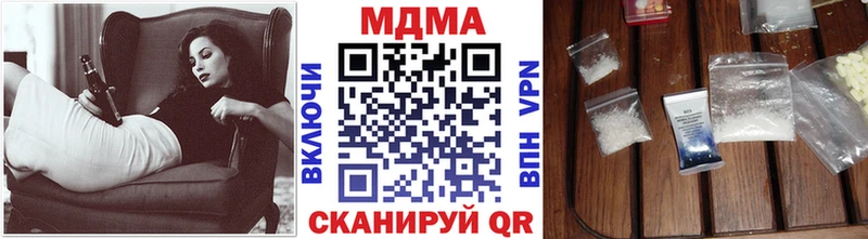 MDMA Molly  где можно купить   OMG зеркало  Муром 