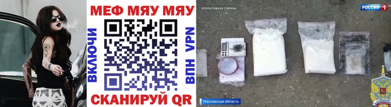 Мефедрон мука Муром