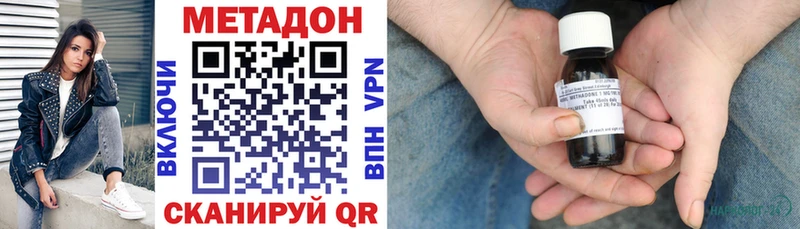 ОМГ ОМГ рабочий сайт Муром Метадон мёд