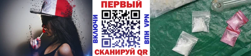 Метамфетамин кристалл  KRAKEN зеркало  Муром  купить  