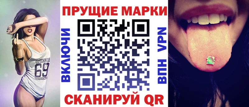 Марки 25I-NBOMe 1500мкг  Муром 