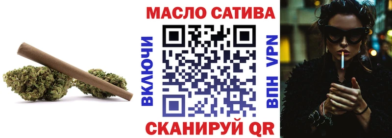 ТГК THC oil  ссылка на мегу ONION  Муром 